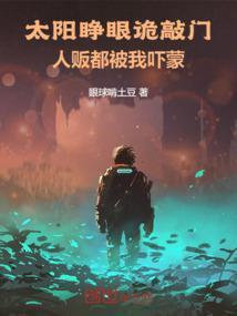 太阳眯眼笑
