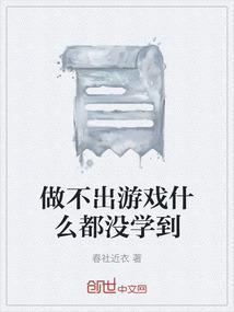 感觉什么都不想做