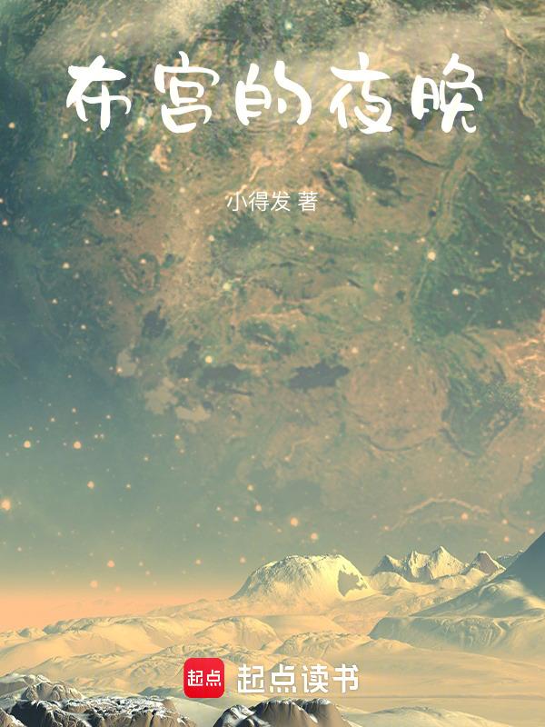 流光溢彩