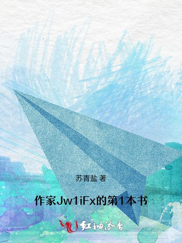 青涩的时光mv