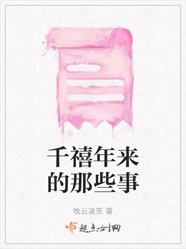 千禧年的开端是哪一年