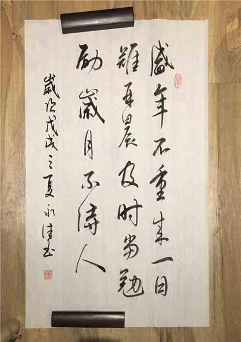 我的前半生老金扮演者