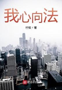我心向党的下一句是什么
