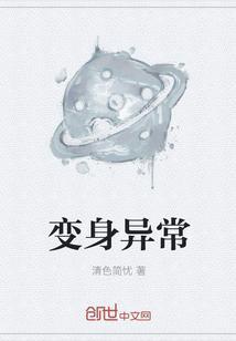 七零真千金五岁半晋江