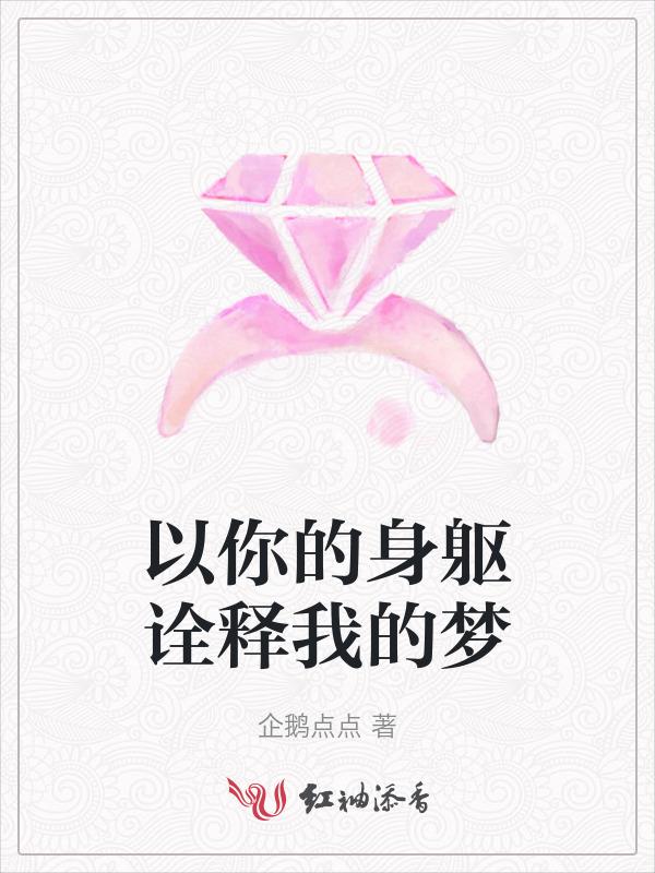 以你的心诠释我的知乎