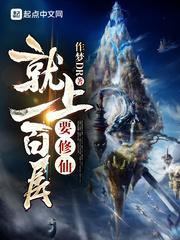 盖世神医叶秋狐颜乱语
