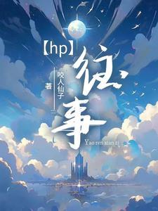 克劳斯罗可辛