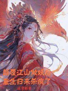 两世倾情泰国