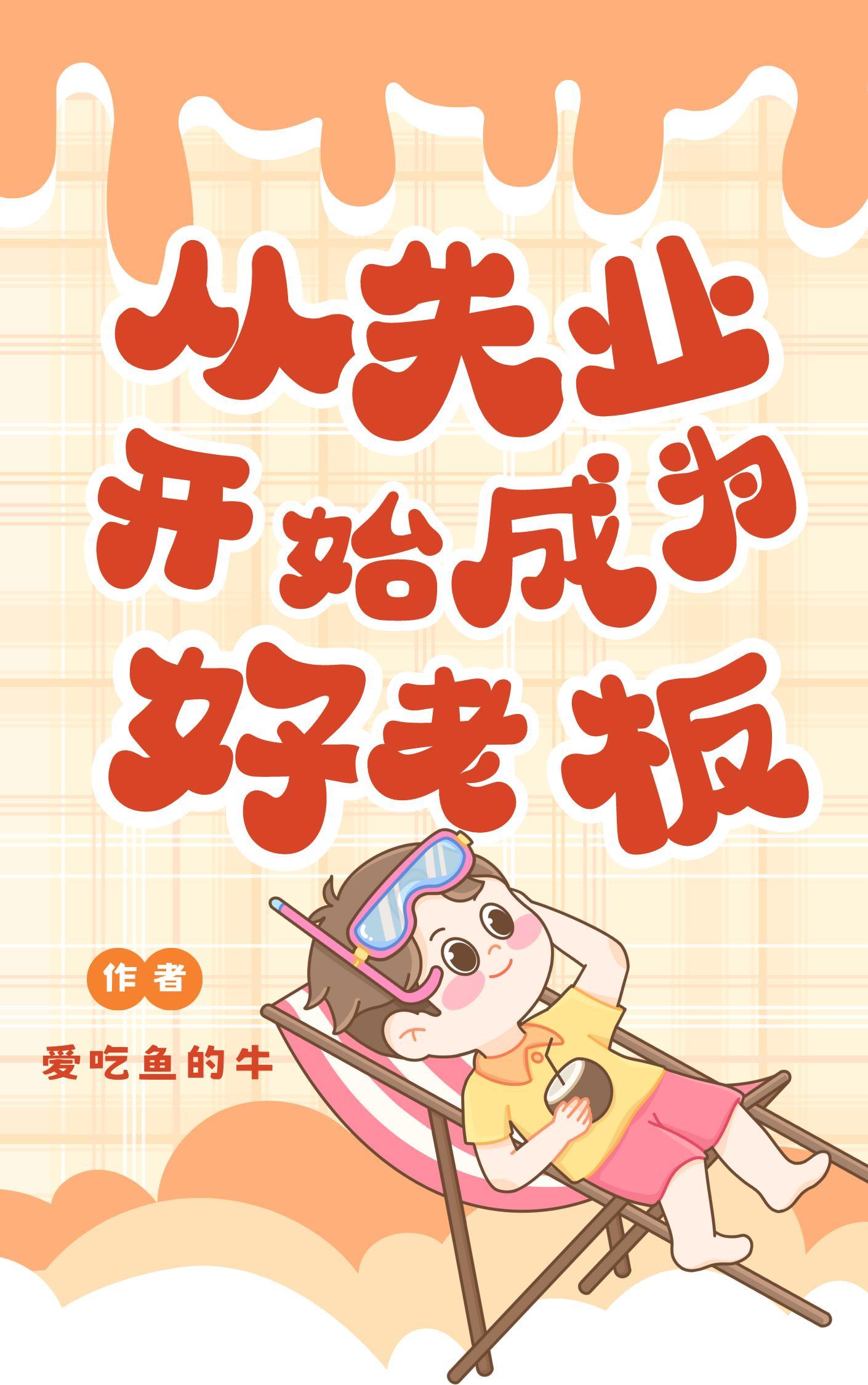 看着镜子里我们的结合