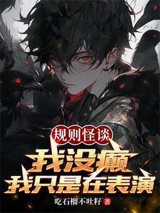 规则 游戏