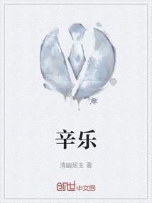辛乐定的作用与用途