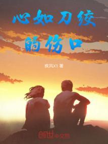 心如刀绞是形容难过吗