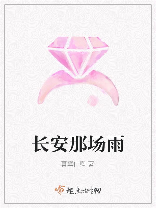 东莞长安今天有雨吗