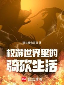 骑砍权游mod龙妈任务