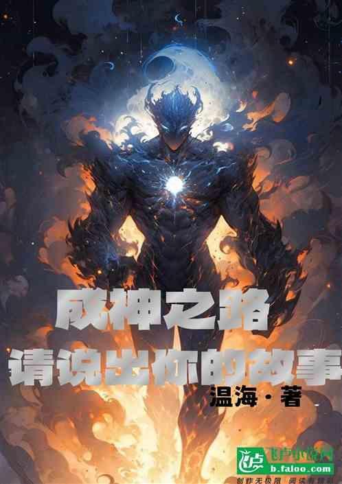 lol 成神之路