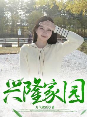 兴隆家园贴吧