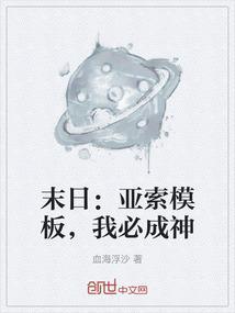 我是亚索