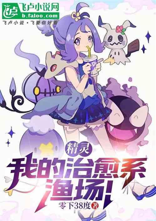 精灵之我的精灵批发商
