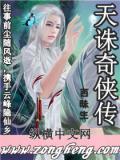 psp天诛4