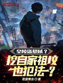 盗皇陵真实案例