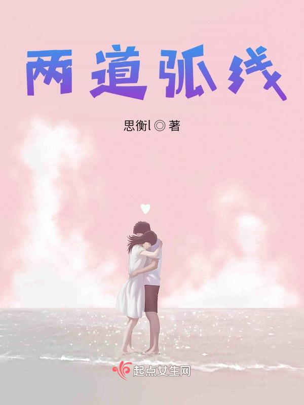 如何在两条直线用弧线连接