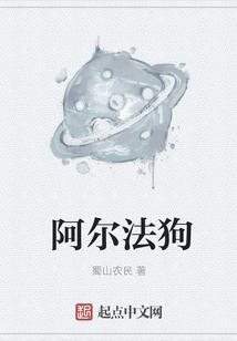 阿尔法狗和李世石的比赛