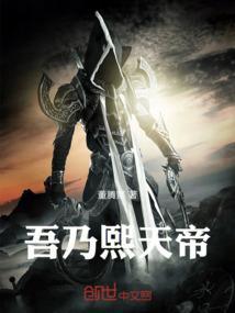 吾乃后面什么网名好