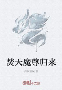 秦薇浅封九辞全文阅读免费