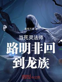 龙族路明非有多强