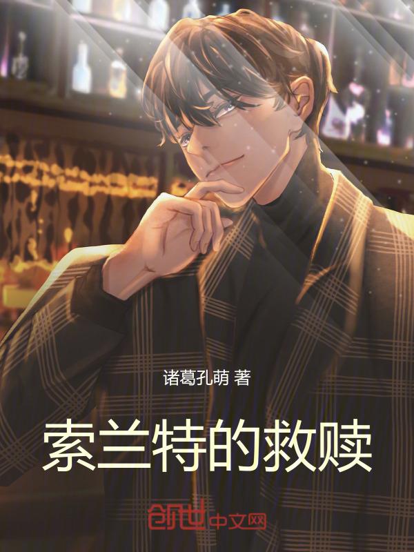 2021 索兰托