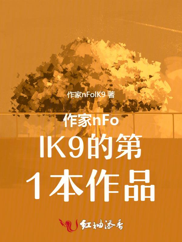 40岁以前是调研
