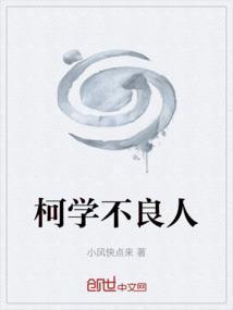 动画 不良人