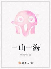 恐怖快递鬼影随行
