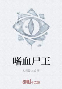 我的冰山女总裁陆尘李清瑶完整版免费阅读