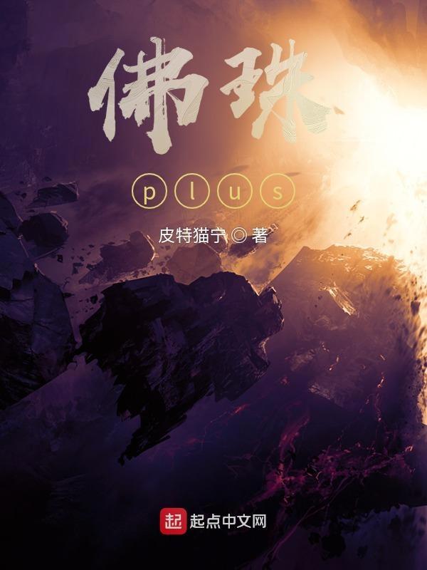 佛珠多少颗代表什么