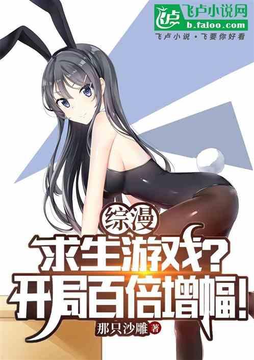 综漫rpg游戏
