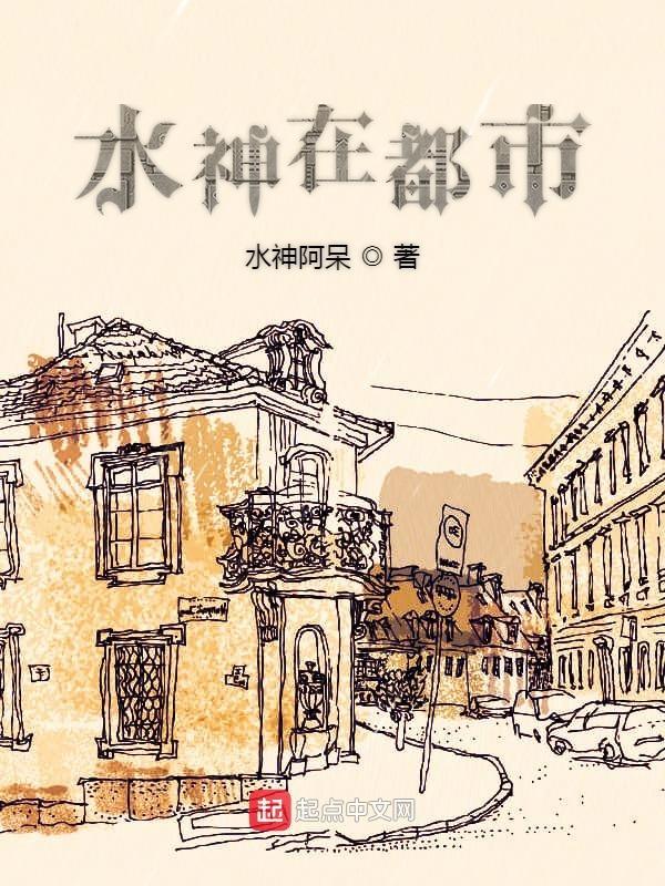 水神百度贴吧