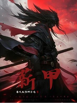 星甲咬人吗