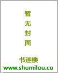 总裁总想演戏全文免费阅读