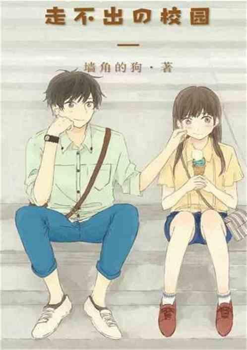 走不出的回忆歌曲原唱