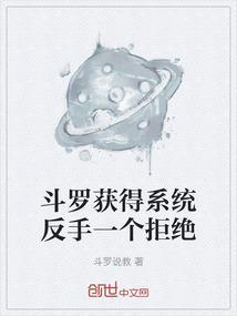 斗罗抽奖系统