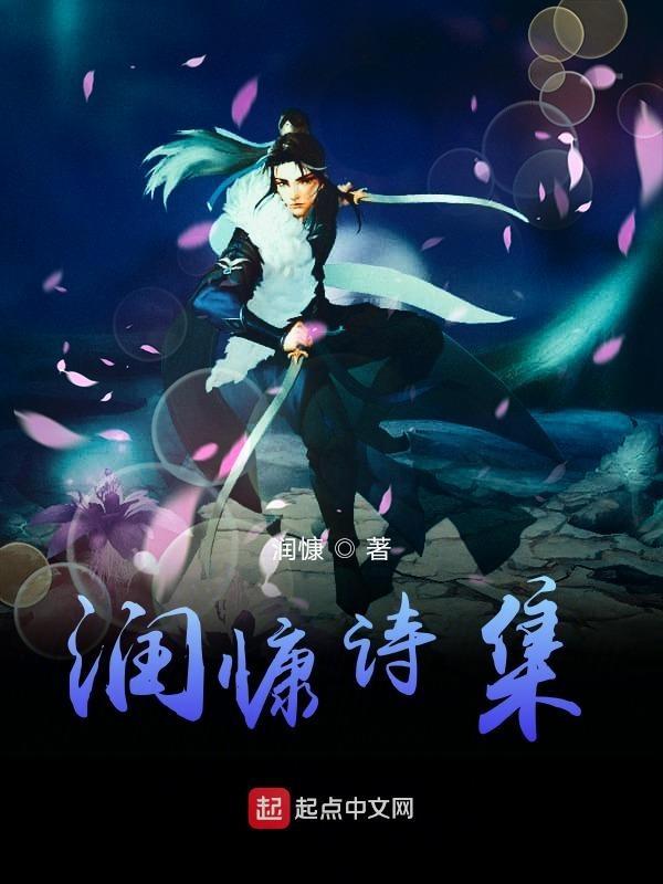 润康适合所有人吗?