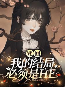 咒回同人言情