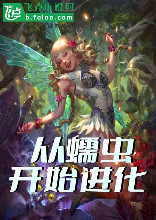 蠕虫进化模拟器无限金币