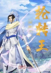 缥缈之旅百科等级介绍