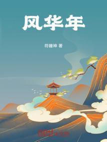 意兴高扬气氤氲