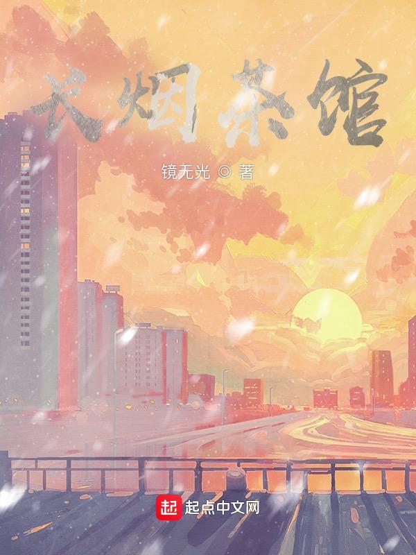 一蓑烟雨意思是什么