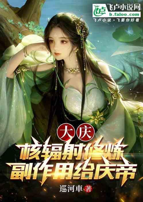 核辐射有多大