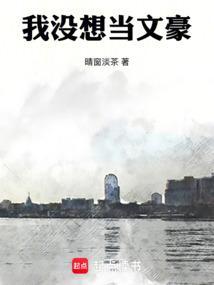我没想当影帝啊