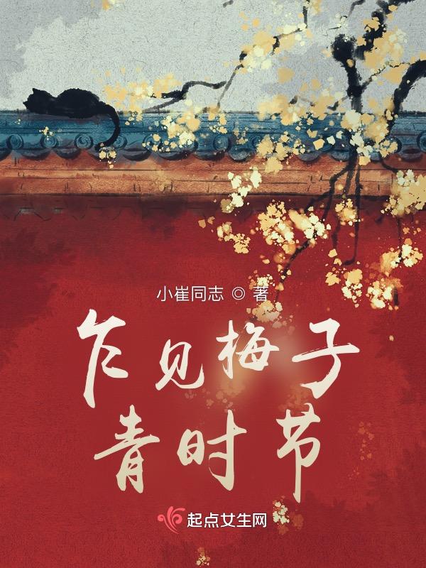 怎得梅花扑鼻香上一句